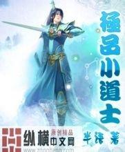 日韩在线论坛 高清视频公安局长受贿130万